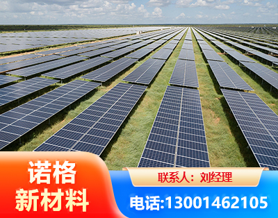 辽阳光伏支架