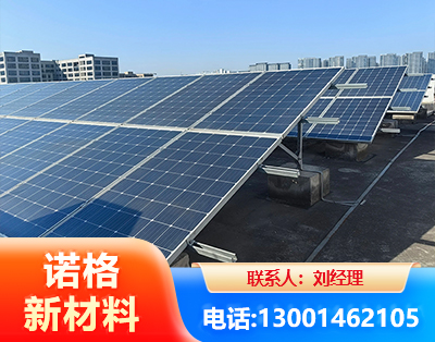 辽阳U型钢光伏支架