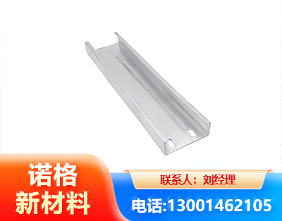辽阳光伏C型钢
