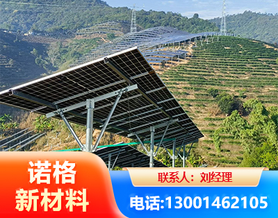 辽阳C型钢光伏支架