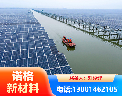 辽阳渔光互补式光伏系统