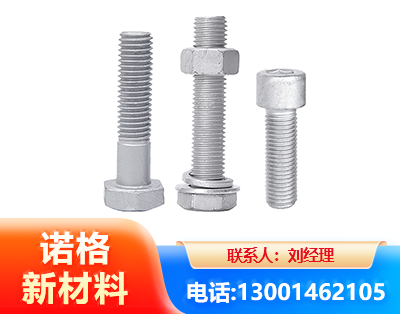 辽阳光伏热镀锌螺栓