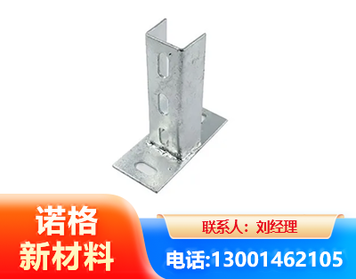辽阳光伏底座