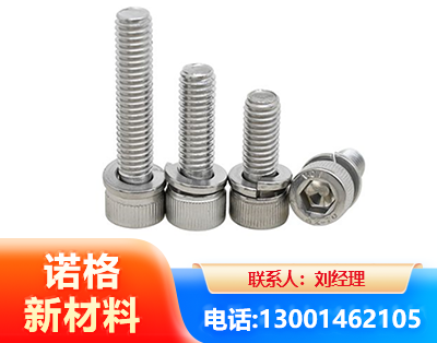 辽阳不锈钢螺栓