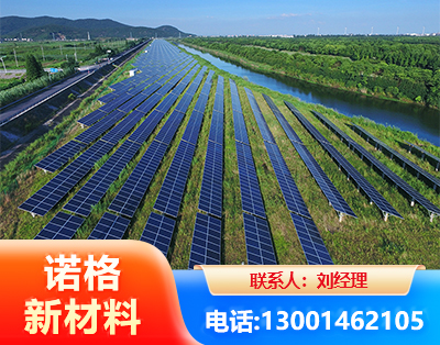 辽阳集中式光伏系统