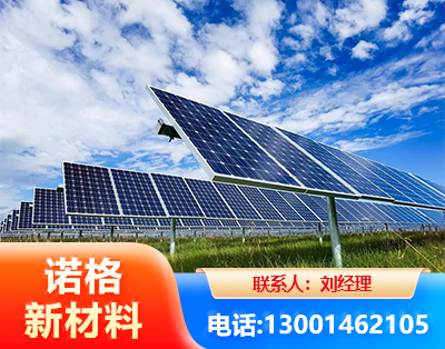 辽阳光伏支架